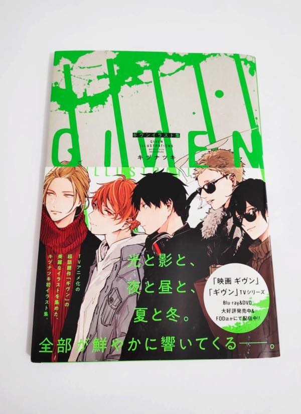 Artbook Given Mangateca