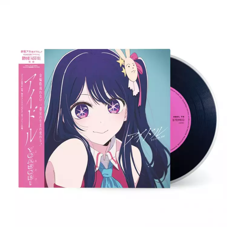 CD OSHI NO KO "IDOL" YOASOBI - Mangateca